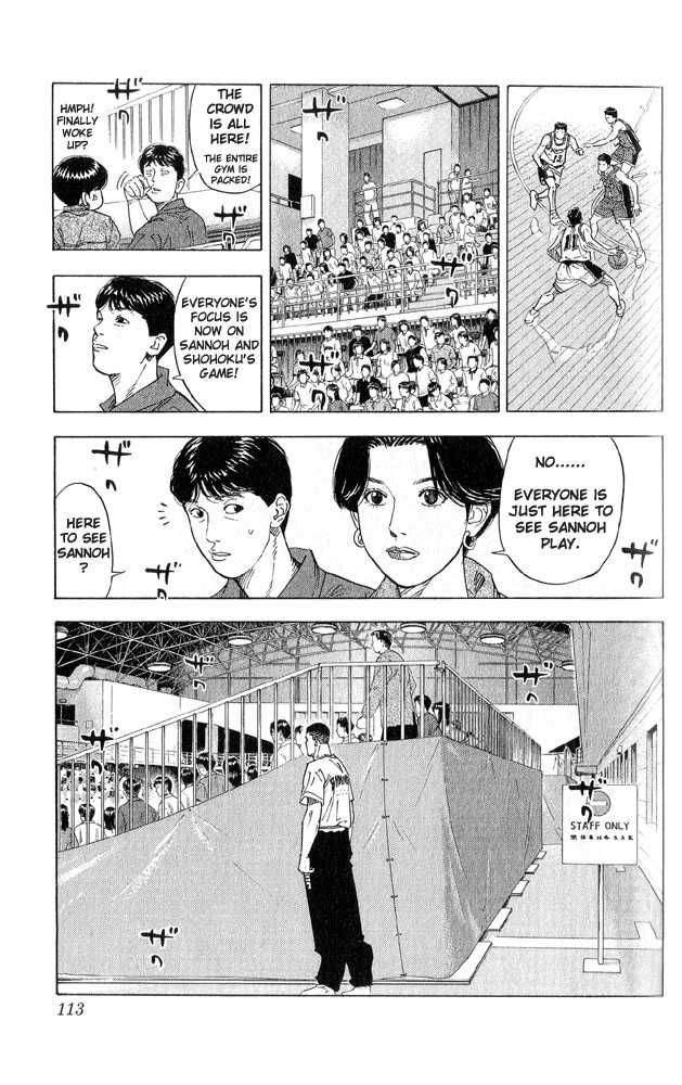 Slam Dunk Chapter 221 7